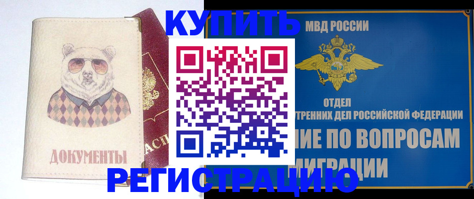 временная регистрация госуслуги в Сортавале
